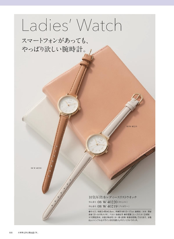 ウルアオ　4,900円コース