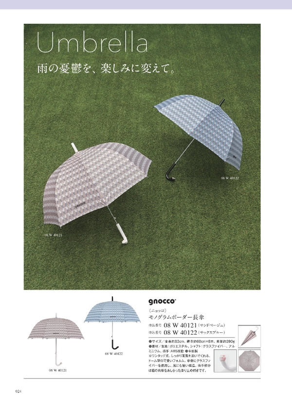 ウルアオ　4,900円コース