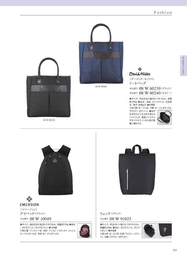 ウルアオ　4,900円コース