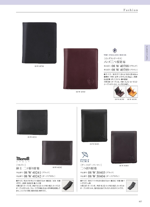 ウルアオ　4,900円コース