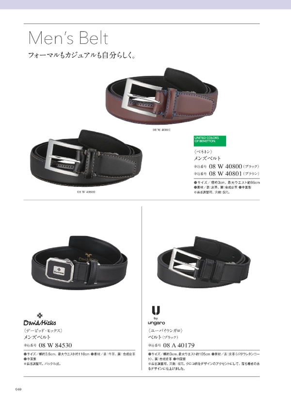 ウルアオ　4,900円コース