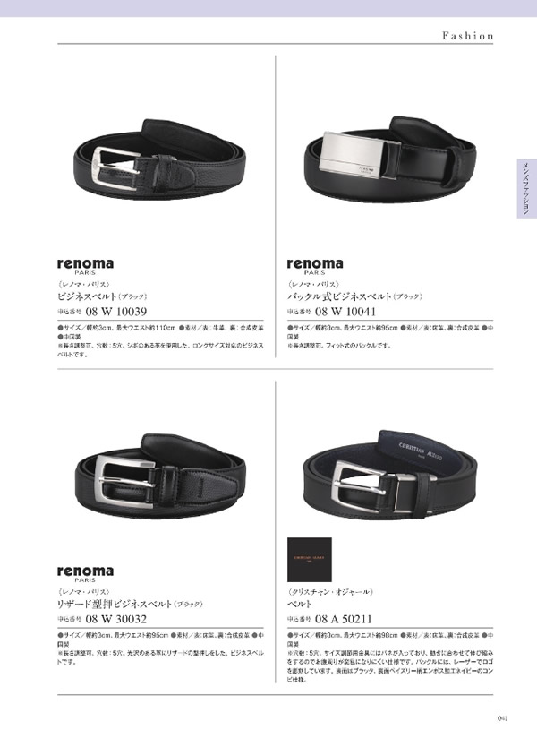 ウルアオ　4,900円コース