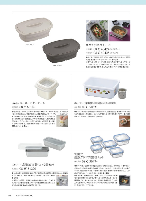 ウルアオ　4,900円コース