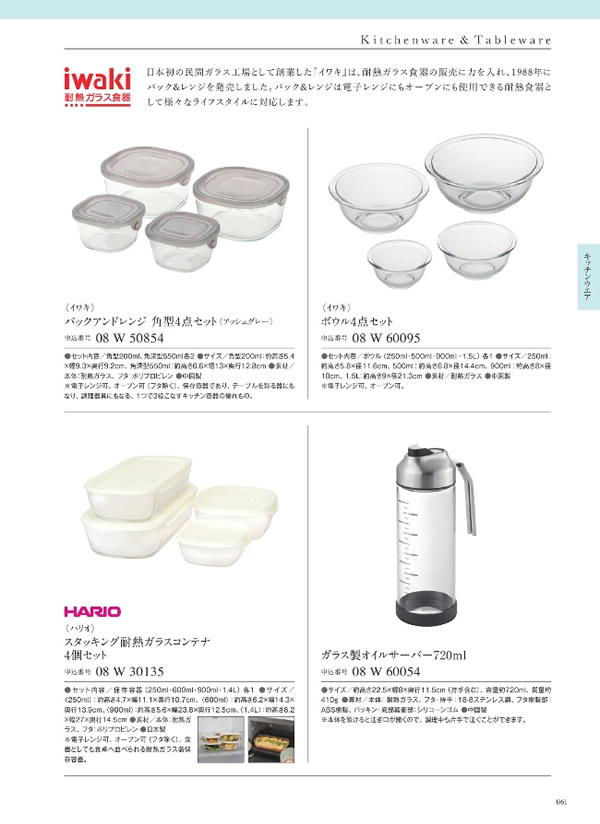 ウルアオ　4,900円コース