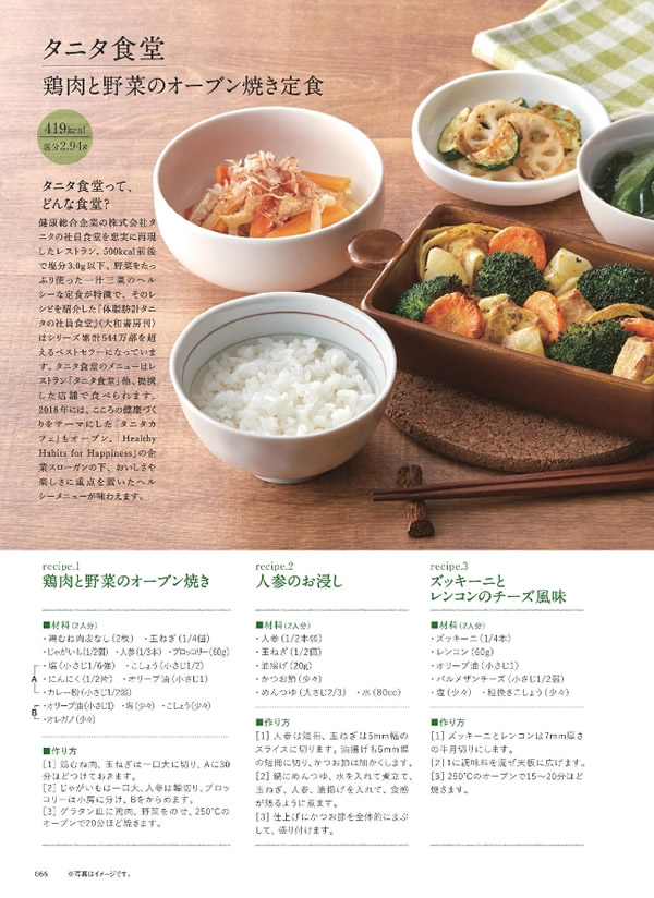 ウルアオ　4,900円コース