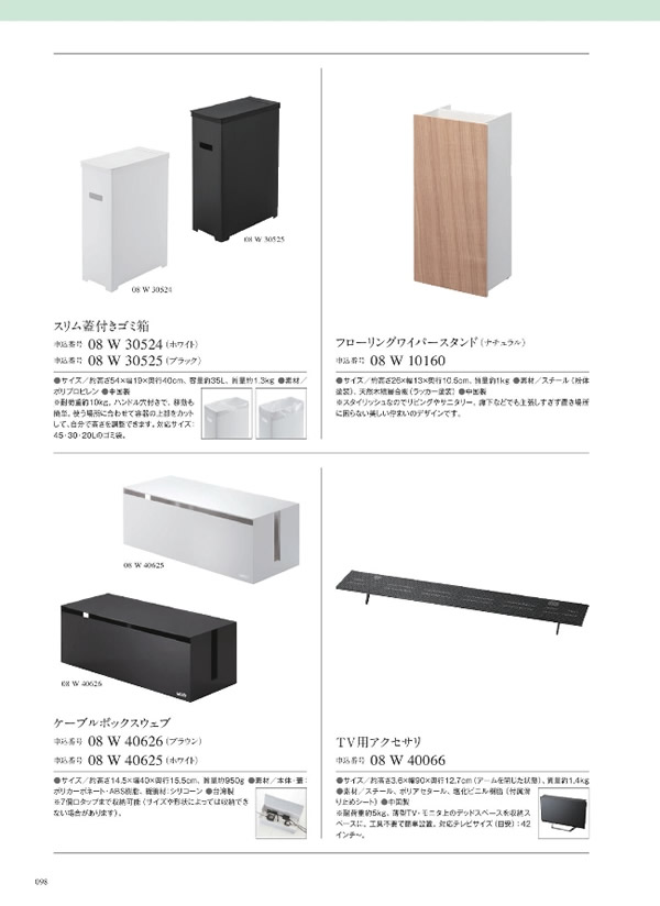 ウルアオ　4,900円コース