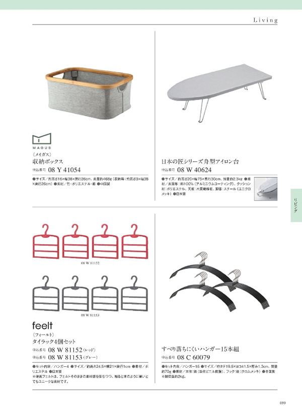 ウルアオ　4,900円コース