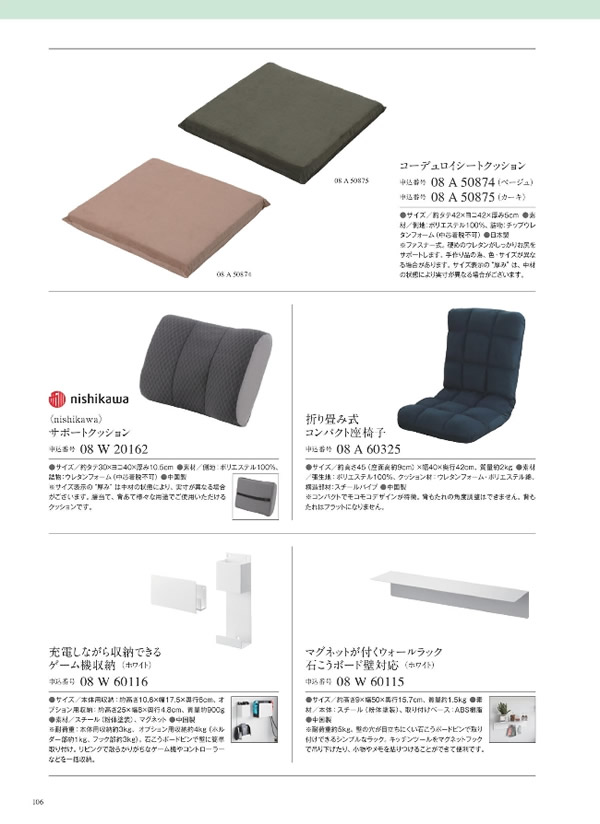 ウルアオ　4,900円コース