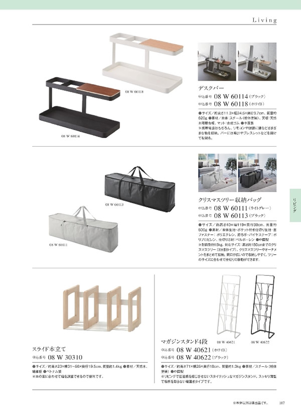 ウルアオ　4,900円コース