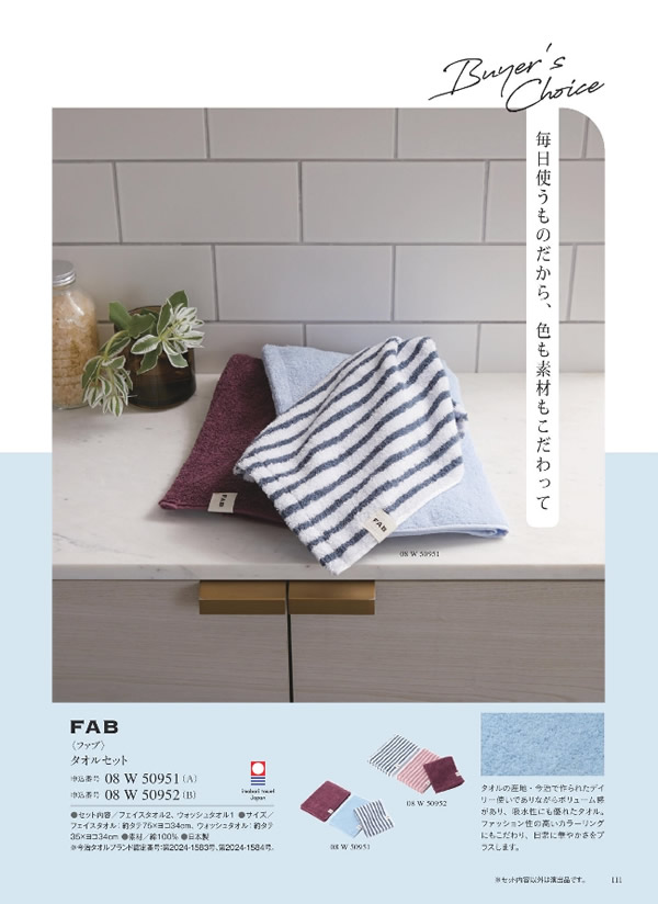 ウルアオ　4,900円コース