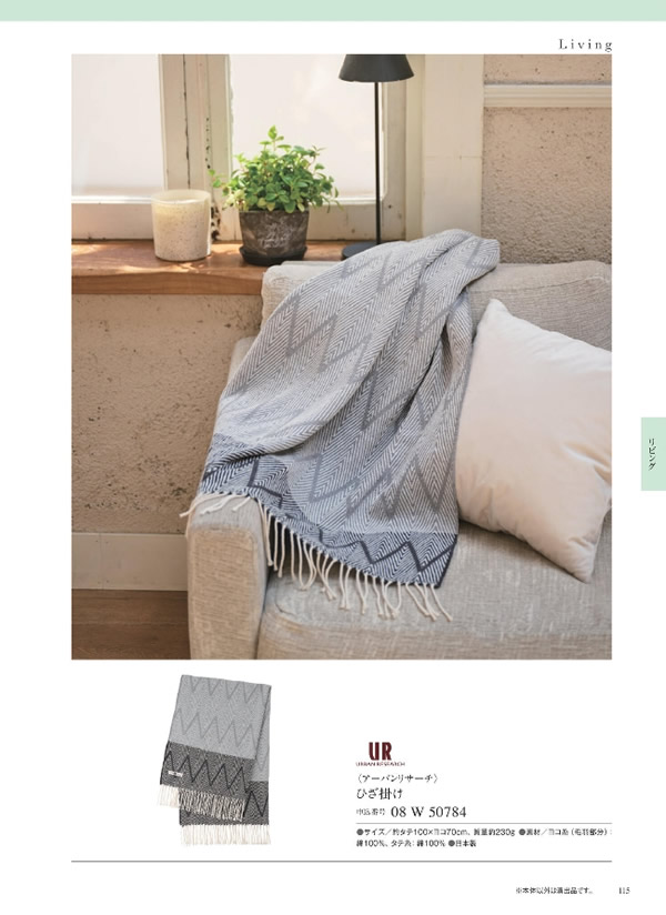 ウルアオ　4,900円コース