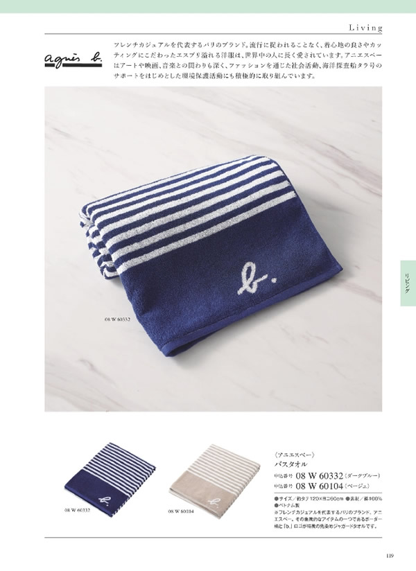 ウルアオ　4,900円コース