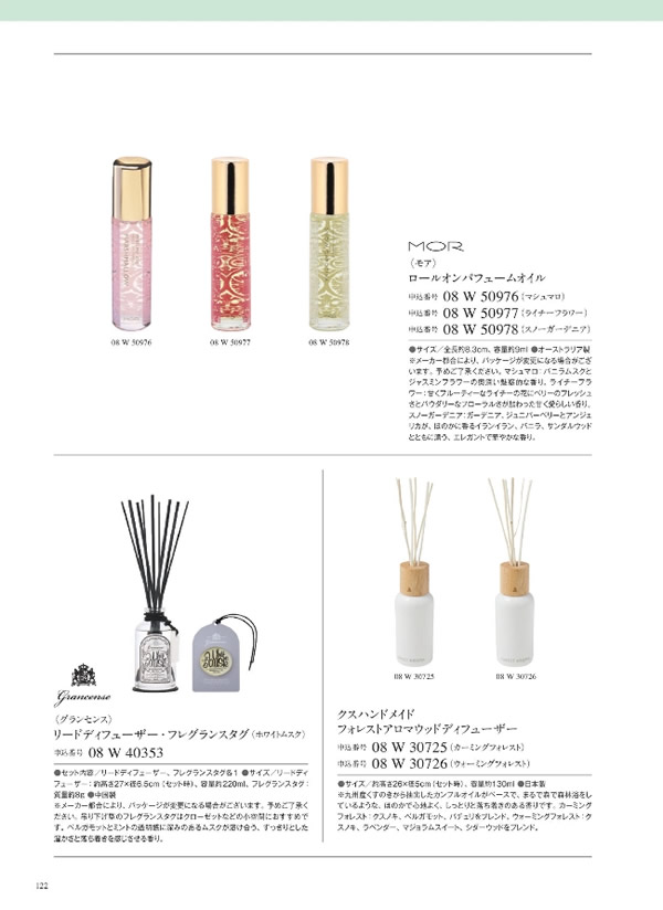 ウルアオ　4,900円コース