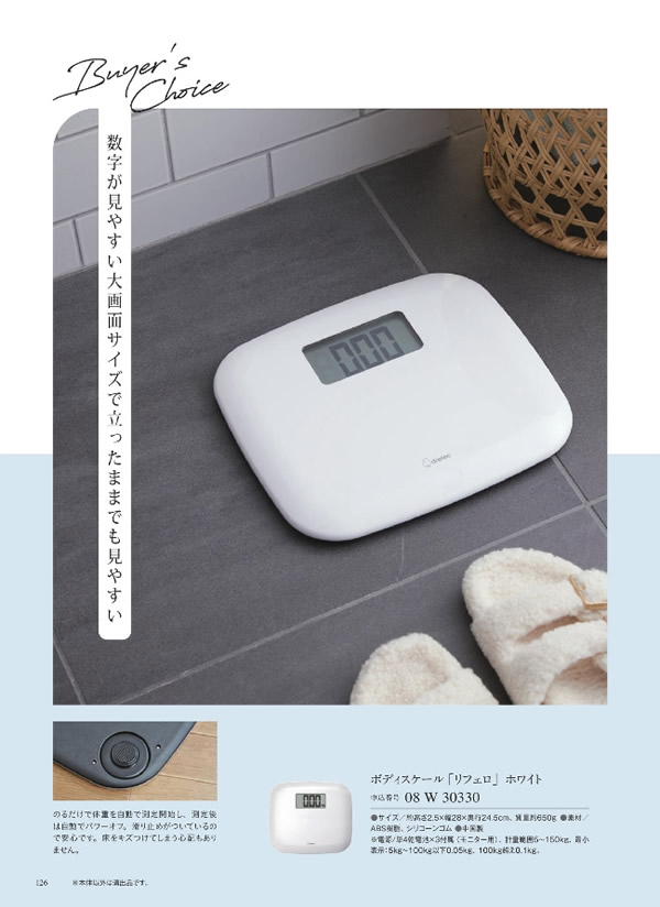 ウルアオ　4,900円コース