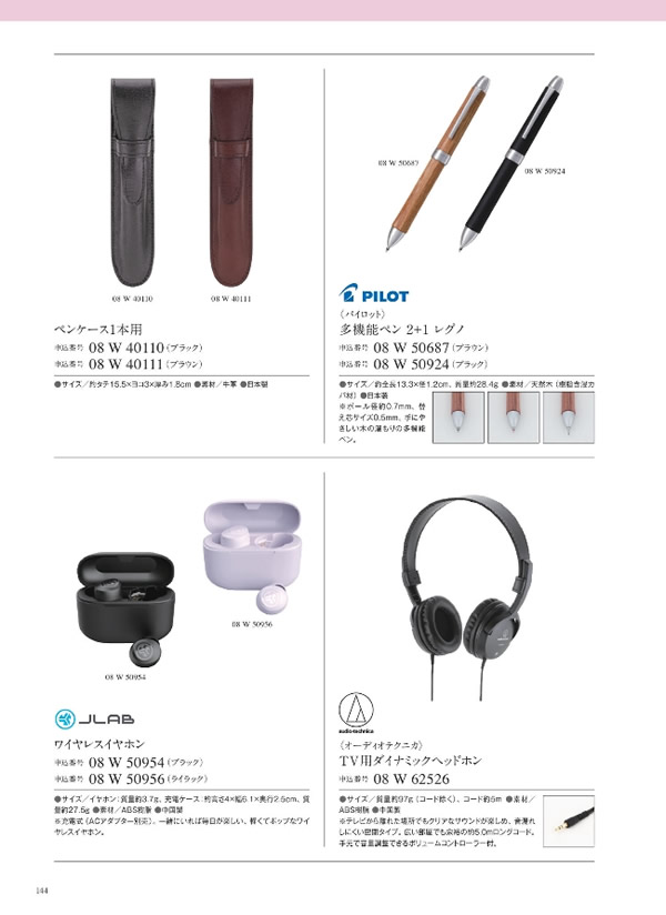 ウルアオ　4,900円コース