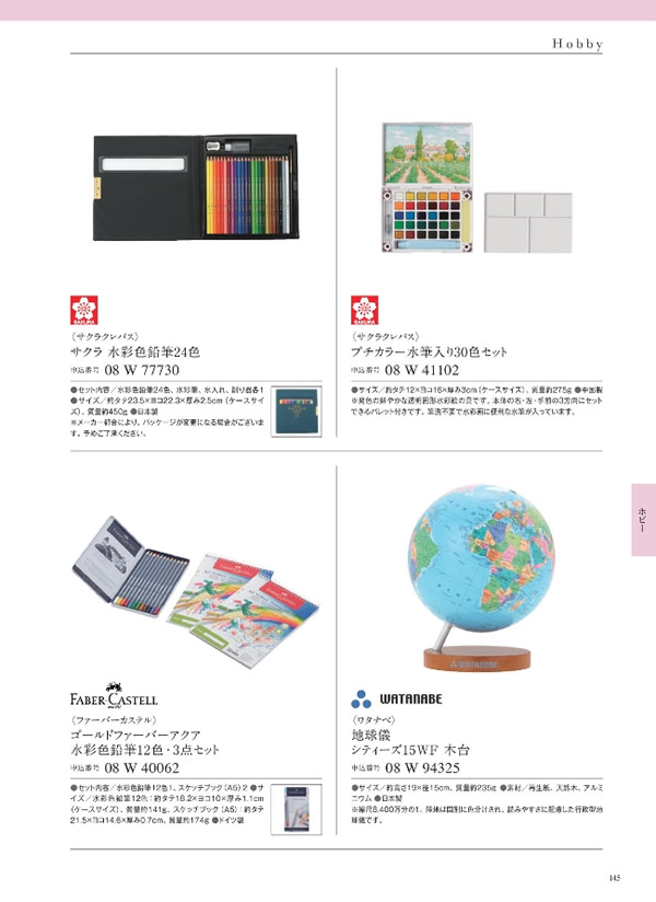 ウルアオ　4,900円コース