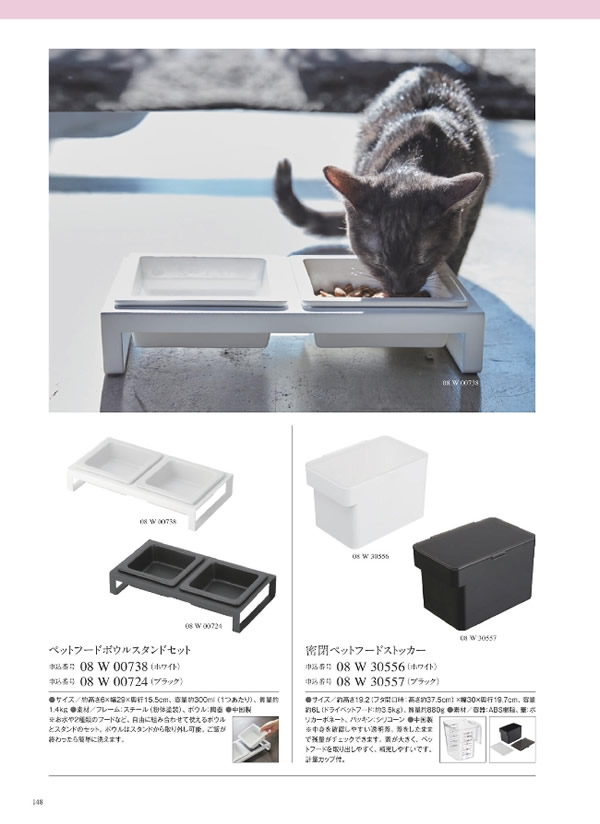 ウルアオ　4,900円コース