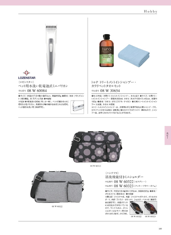 ウルアオ　4,900円コース