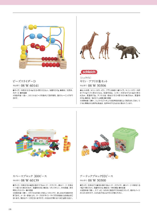 ウルアオ　4,900円コース