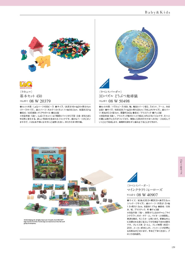 ウルアオ　4,900円コース