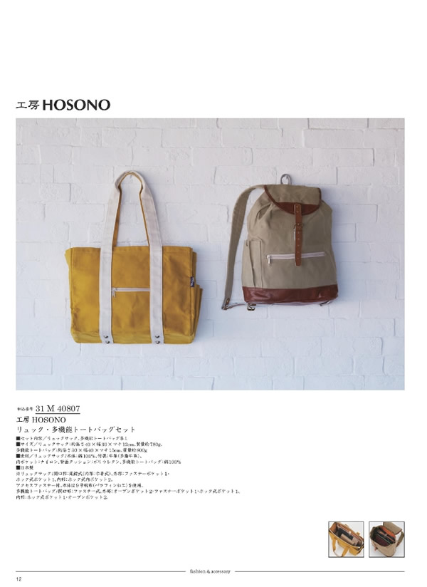 ウルアオ　50,900円コース