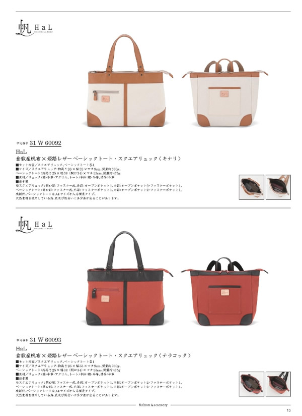 ウルアオ　50,900円コース