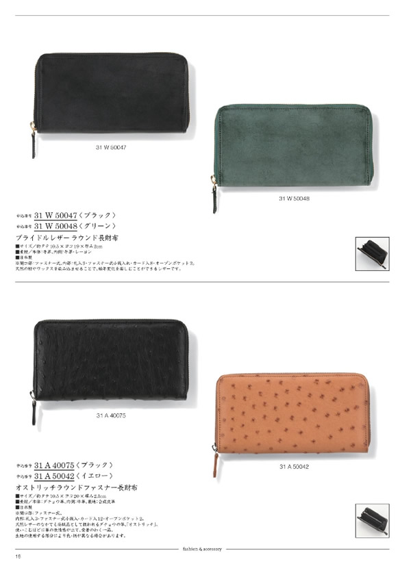 ウルアオ　50,900円コース