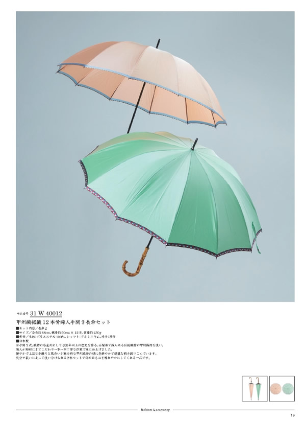 ウルアオ　50,900円コース