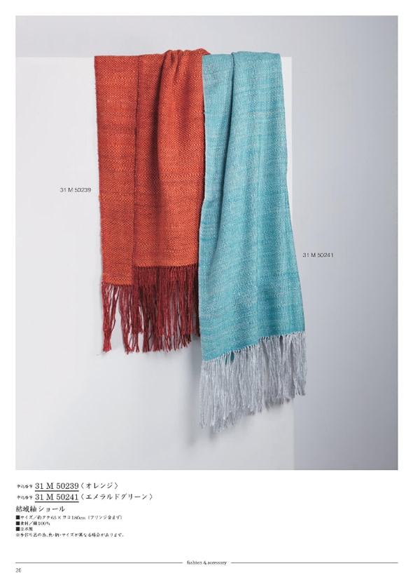 ウルアオ　50,900円コース