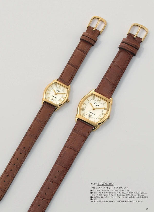 ウルアオ　50,900円コース