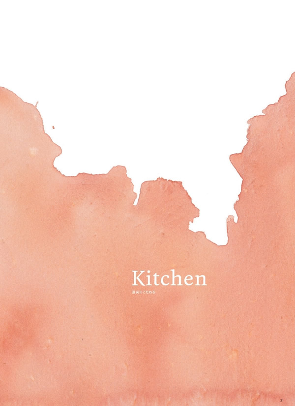 ウルアオ　50,900円コース