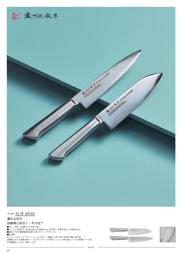 ウルアオ　50,900円コース