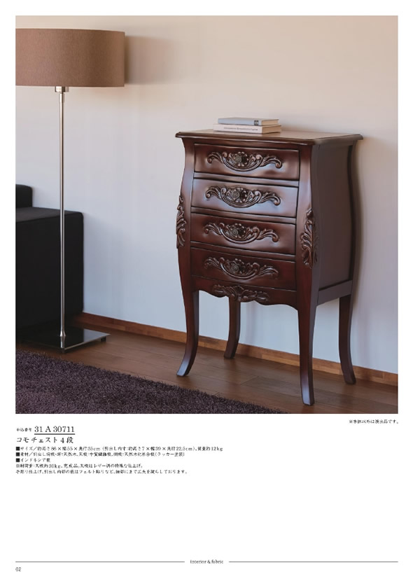 ウルアオ　50,900円コース