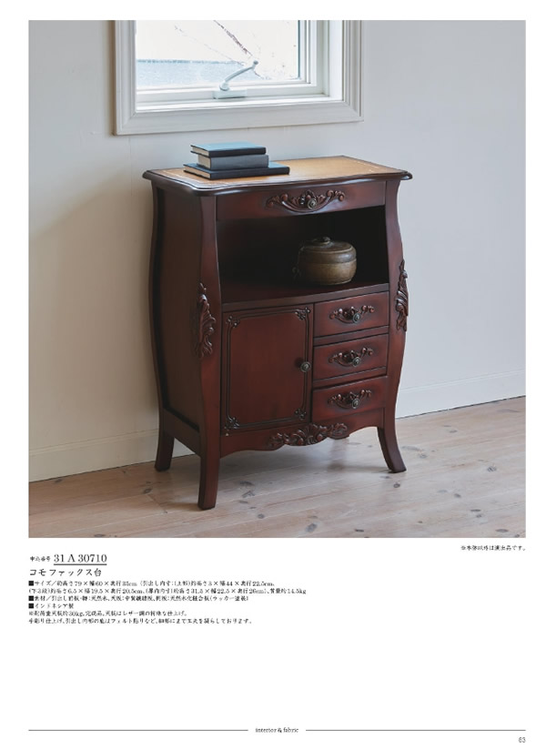 ウルアオ　50,900円コース