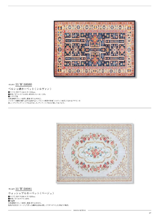 ウルアオ　50,900円コース