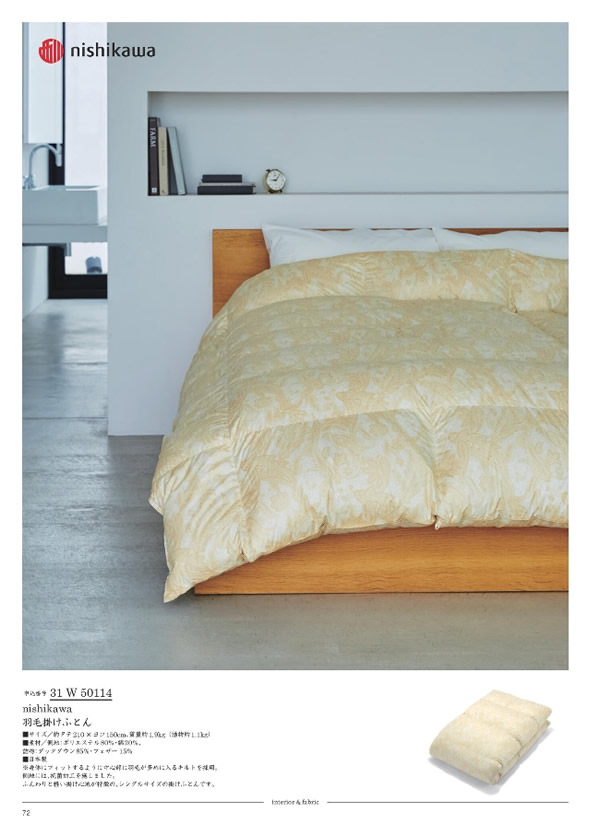 ウルアオ　50,900円コース