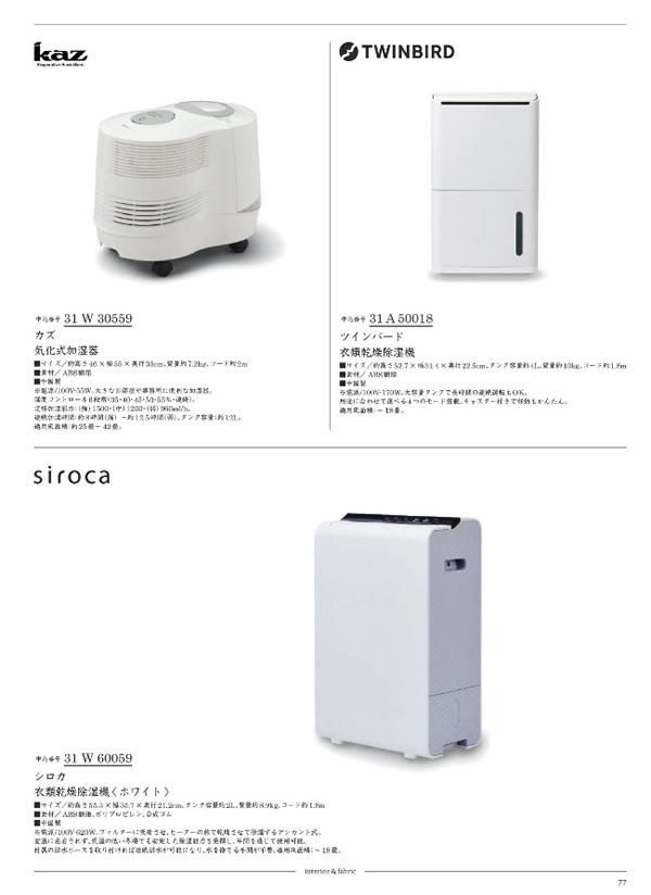 ウルアオ　50,900円コース