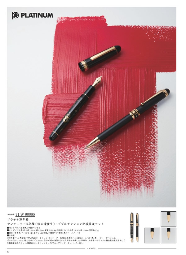 ウルアオ　50,900円コース