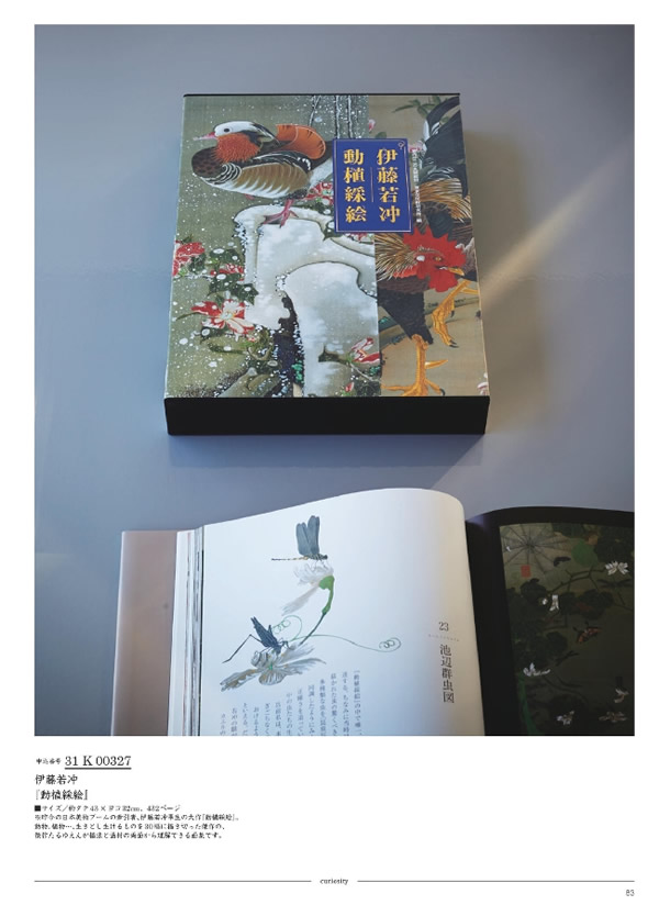 ウルアオ　50,900円コース