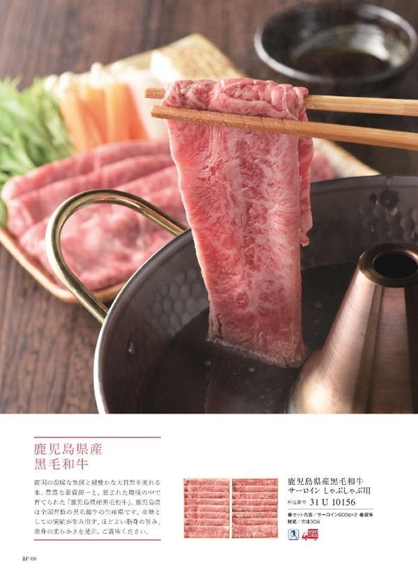 ウルアオ　50,900円コース