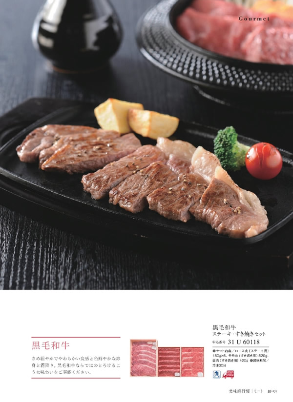 ウルアオ　50,900円コース