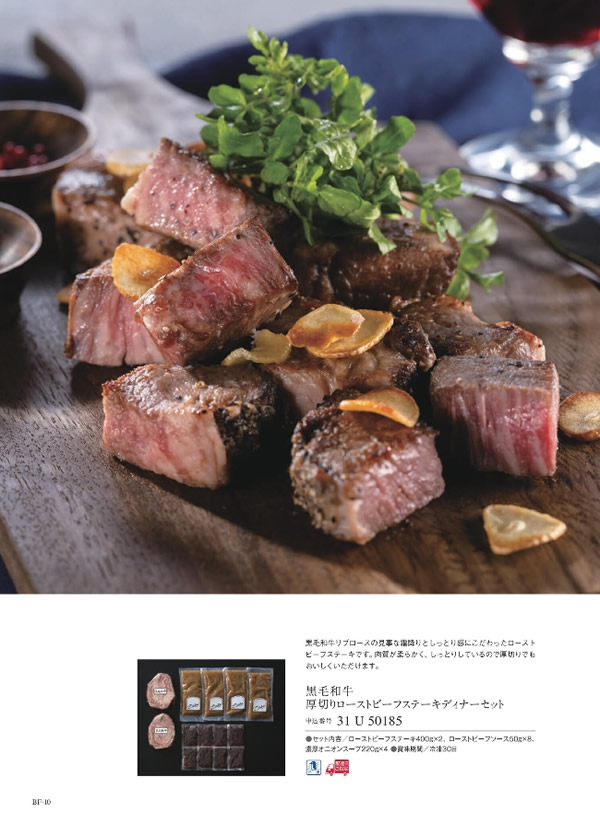 ウルアオ　50,900円コース