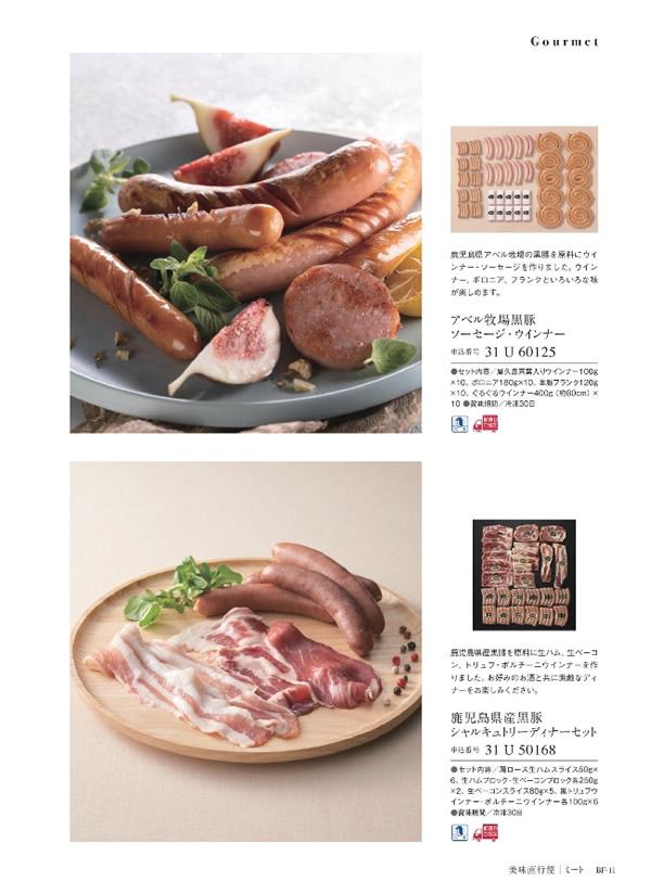 ウルアオ　50,900円コース