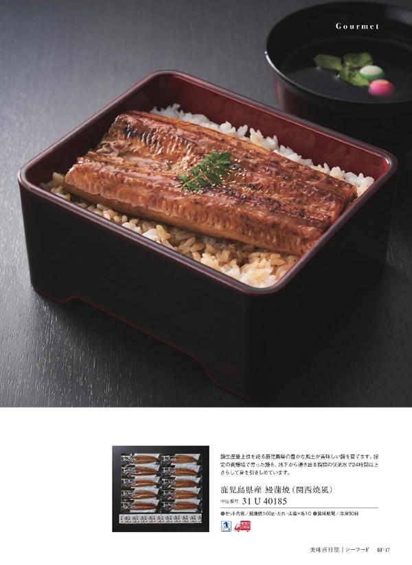 ウルアオ　50,900円コース