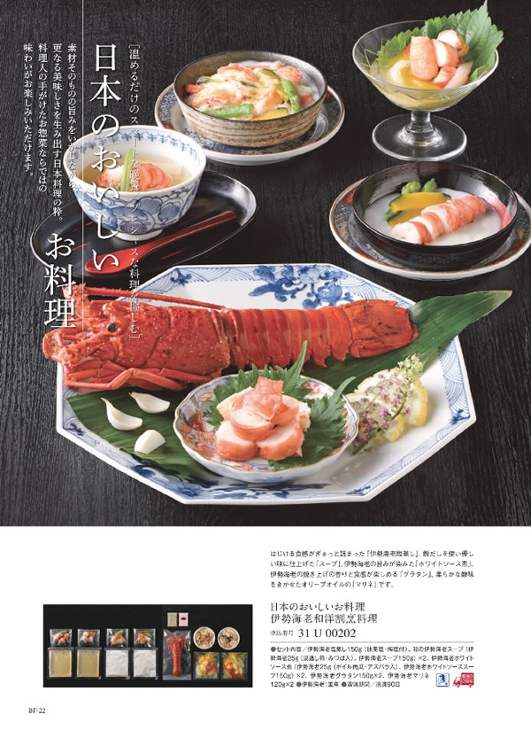 ウルアオ　50,900円コース