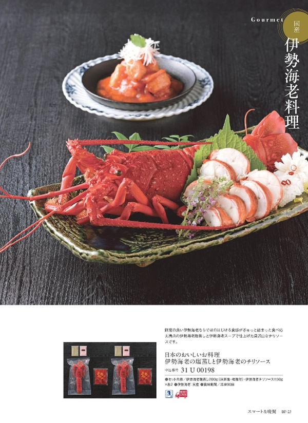 ウルアオ　50,900円コース