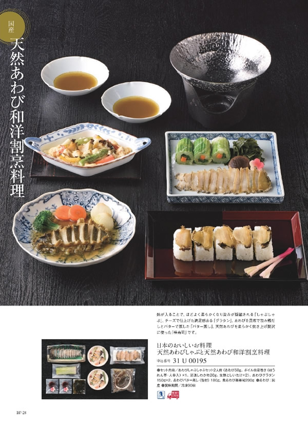 ウルアオ　50,900円コース