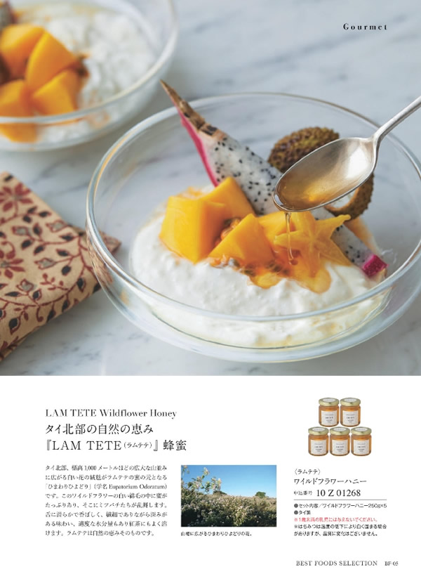 ウルアオ　5,900円コース