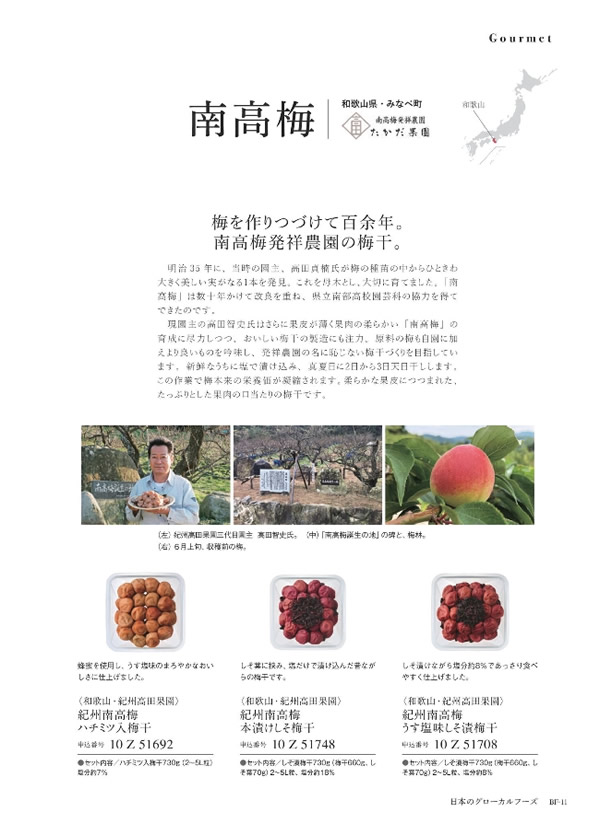 ウルアオ　5,900円コース