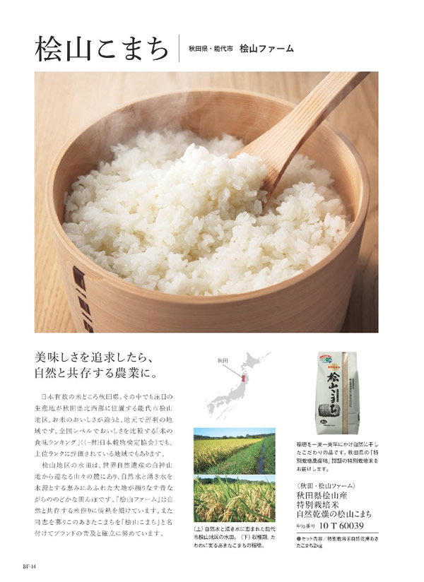 ウルアオ　5,900円コース